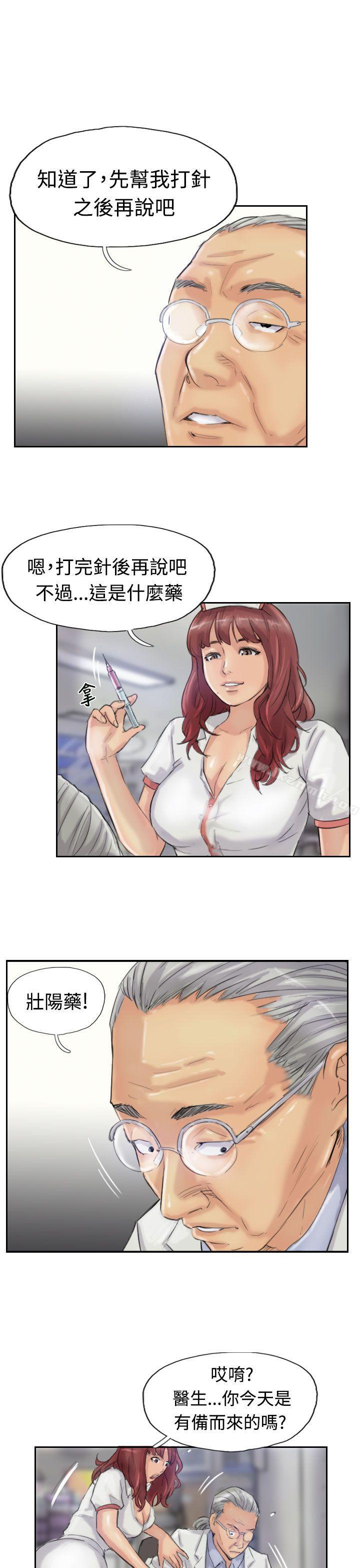第19话 - 第19.jpg页