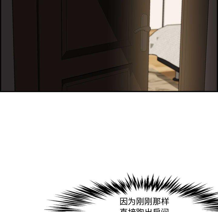 第 16 话 - 第58.jpg页