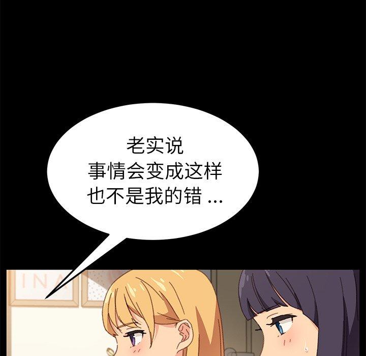 第39话 - 第63.jpg页