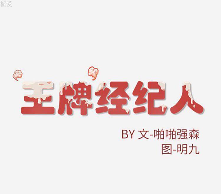 第 20 话 - 第97.jpg页