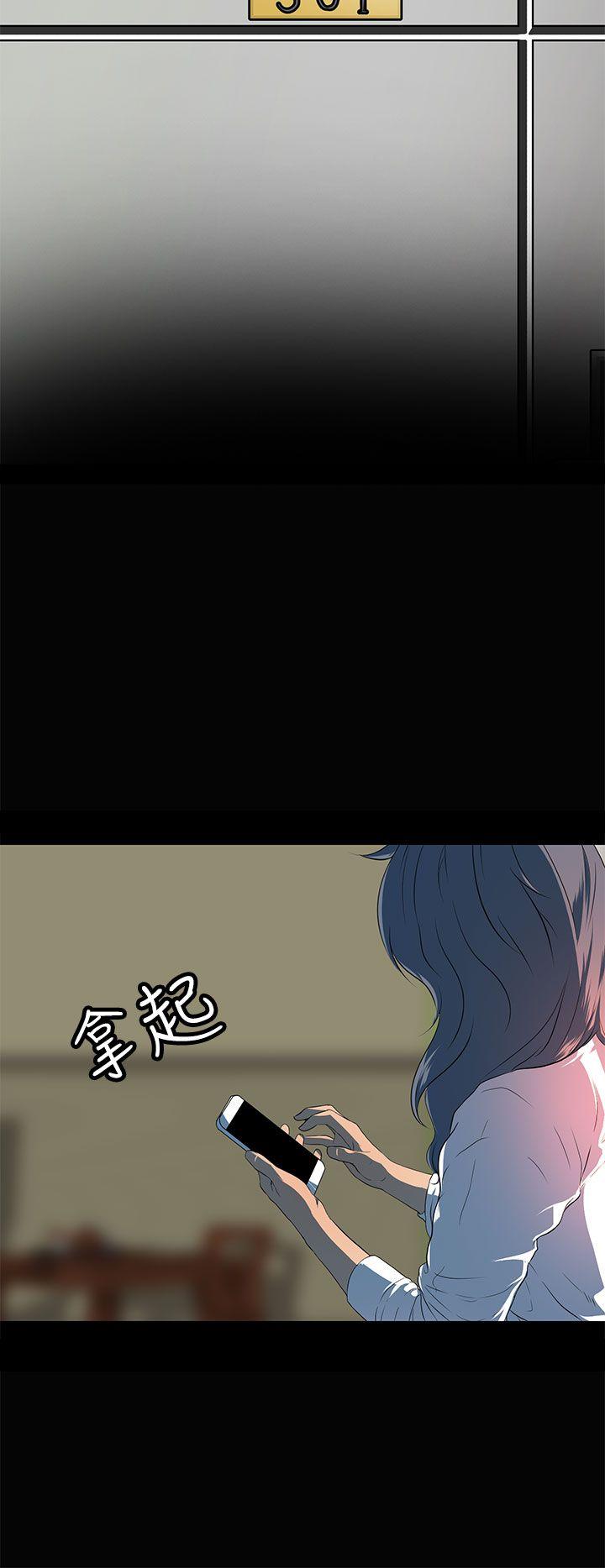 第 19 话 - 第9.jpg页