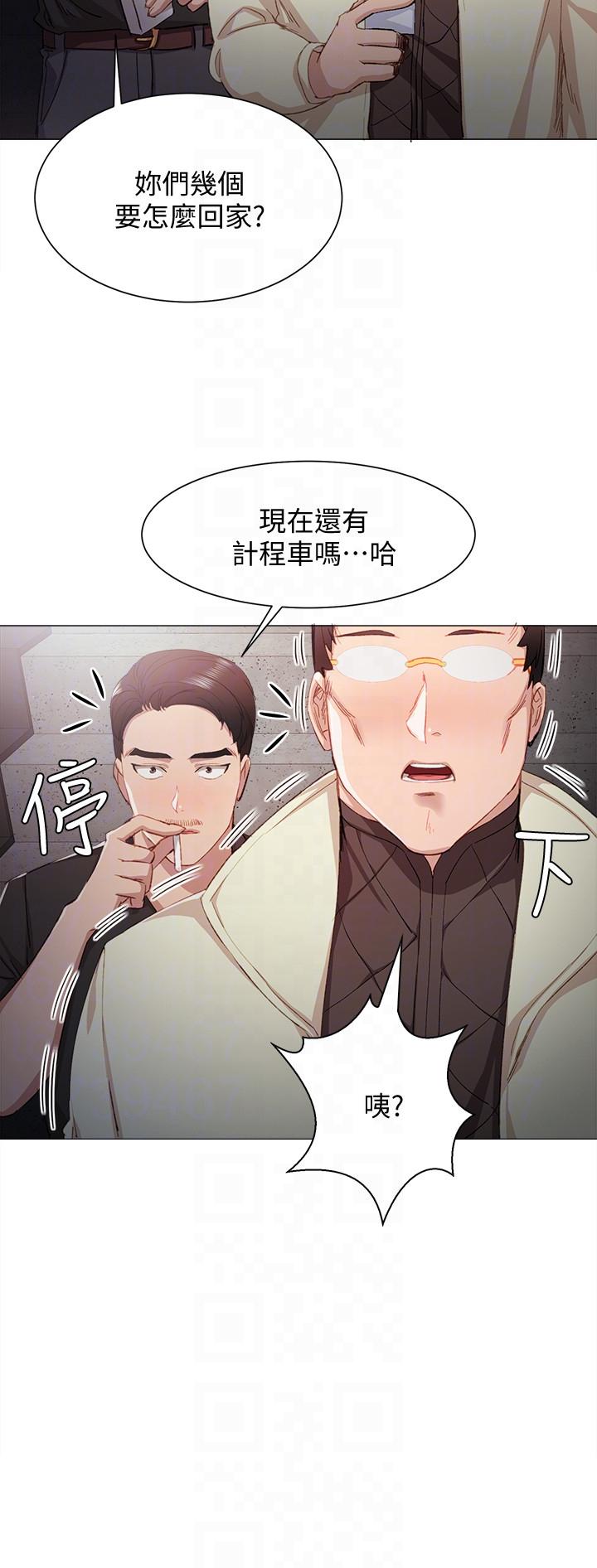 第5話-一個夜晚，兩個女人 - 第17.jpg页