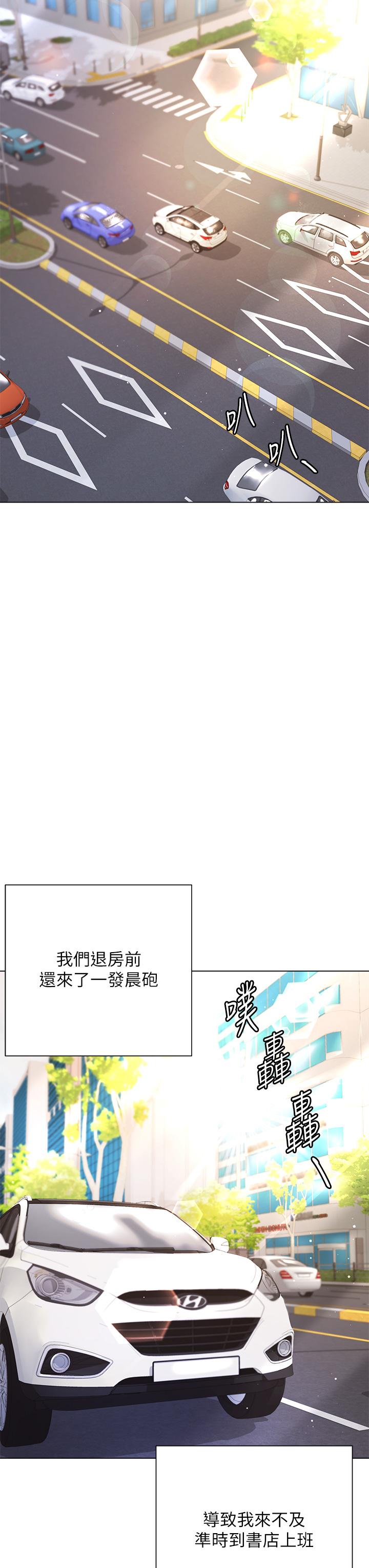 第9話-夾放自如的蜜穴 - 第24.jpg页