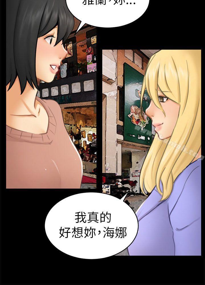 第12话 朋友 - 第12.jpg页