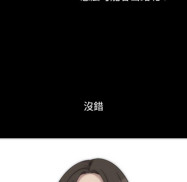 第27话 - 第76.jpg页