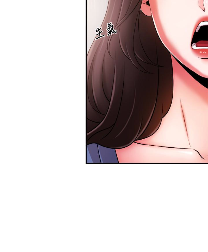 第4話-大前輩的鹹豬手 - 第36.jpg页
