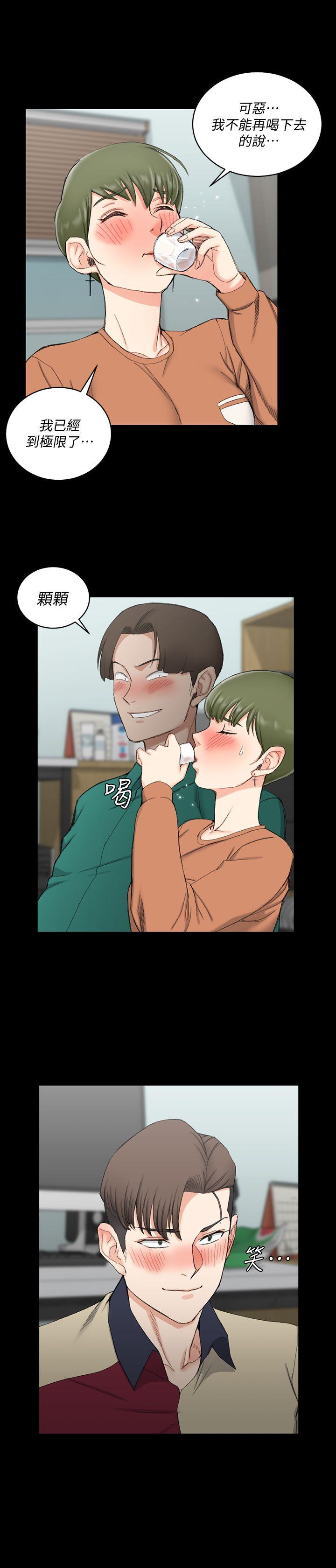 第56話-危險的續攤 - 第27.jpg页