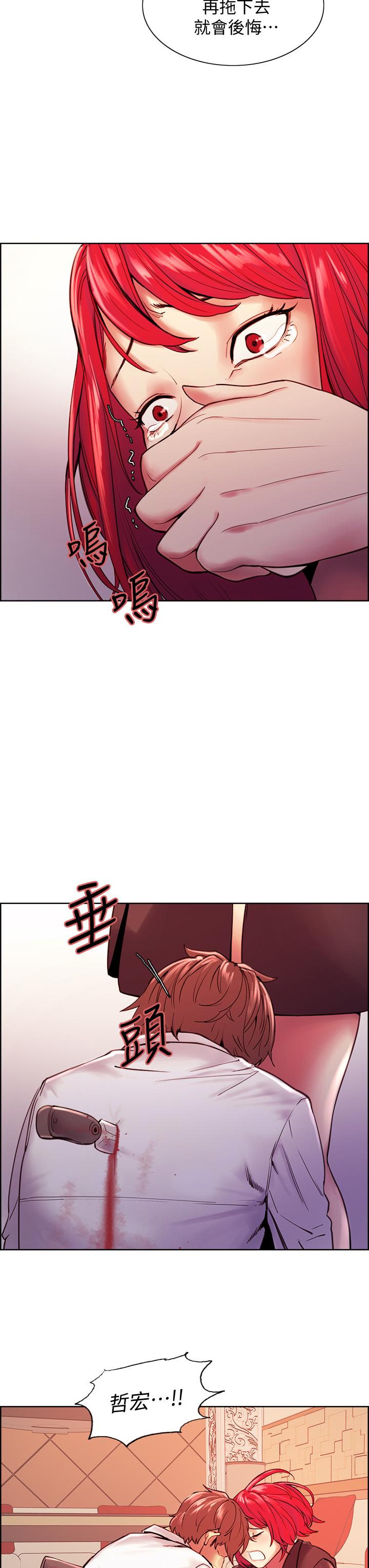 第75话-最终话-性福一家人 - 第3.jpg页