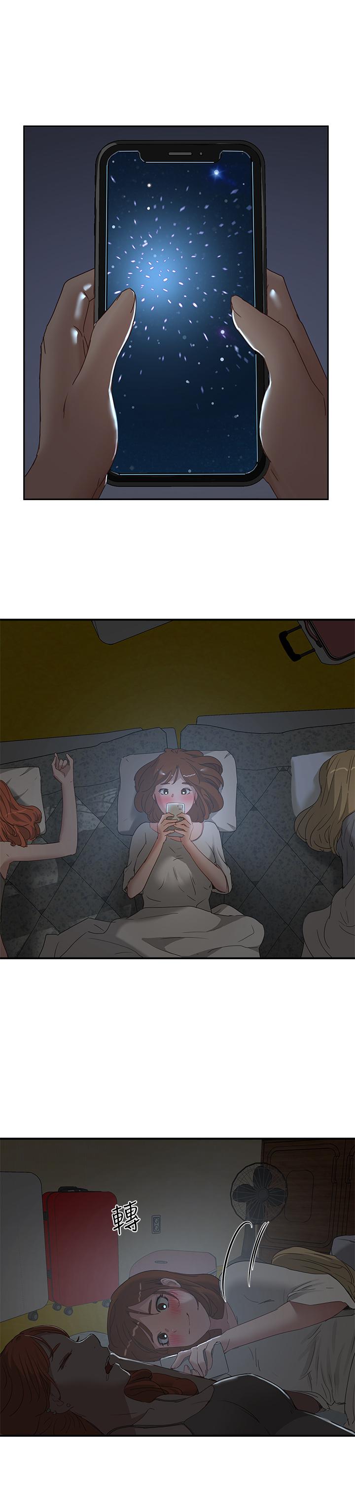 第25话-對小逸軒上癮 - 第26.jpg页