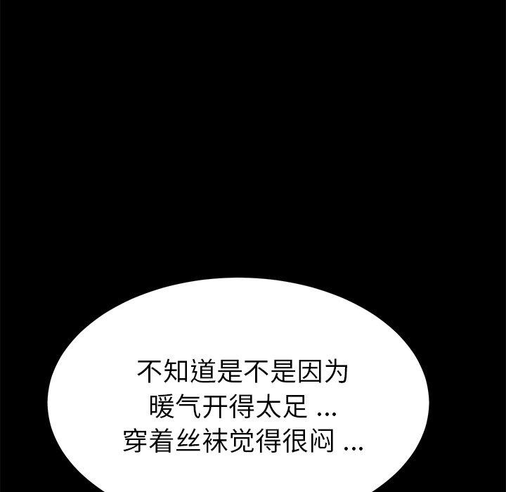 第55话 - 第139.jpg页