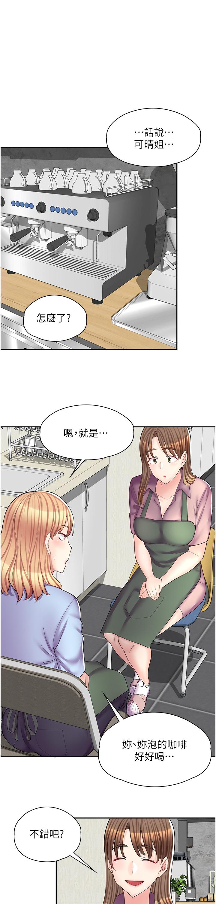 第11话-私密照的真相 - 第11.jpg页