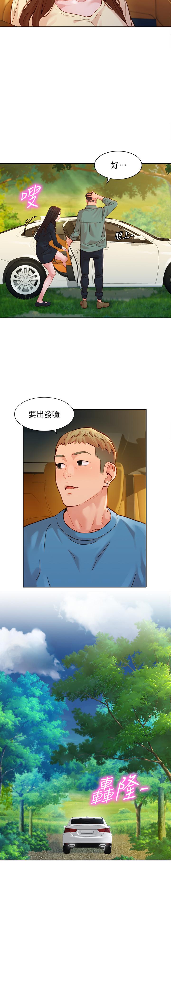 第29話-賣力清槍 - 第20.jpg页