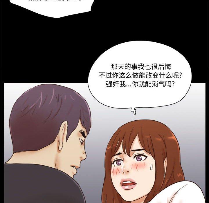 第35话 - 第55.jpg页