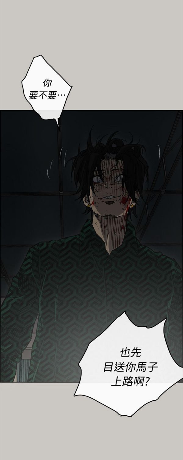 第 46 话 - 第4.jpg页