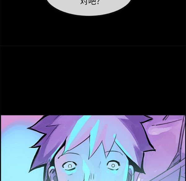 第 5 话 - 第43.jpg页