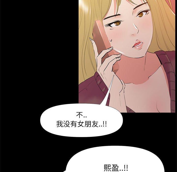 第 29 话 - 第25.jpg页