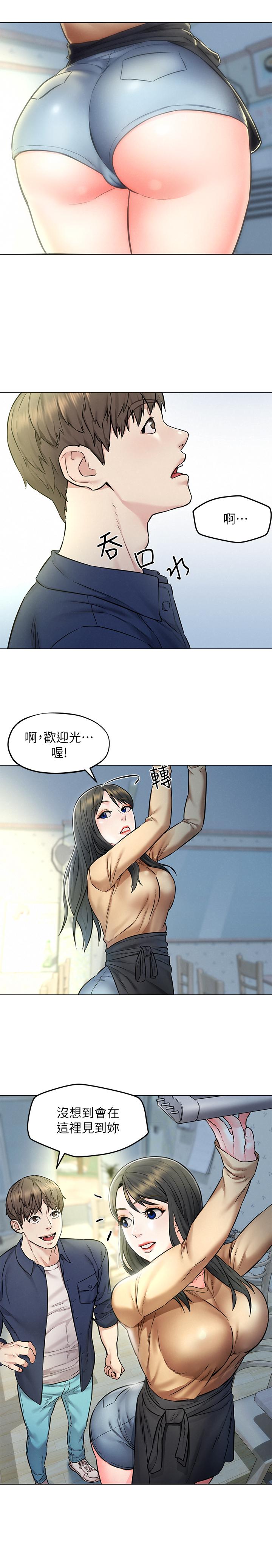 第3話-來過的都說贊 - 第27.jpg页