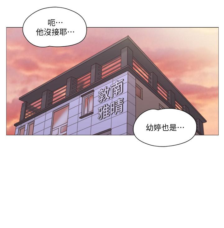 第13話-變態跟踪狂的目的 - 第7.jpg页