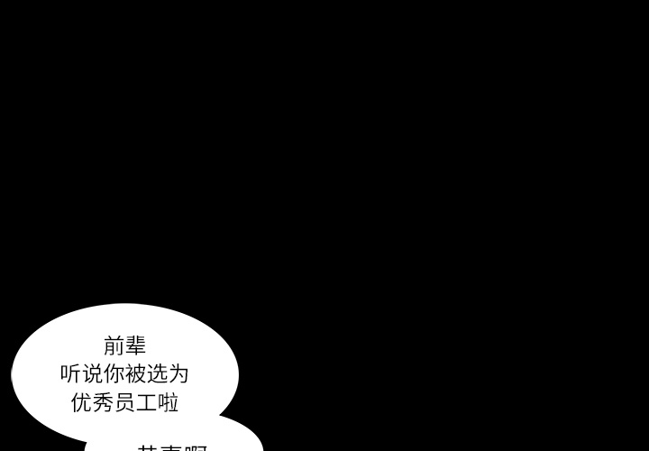 金钱游戏 第 7 话 第1页