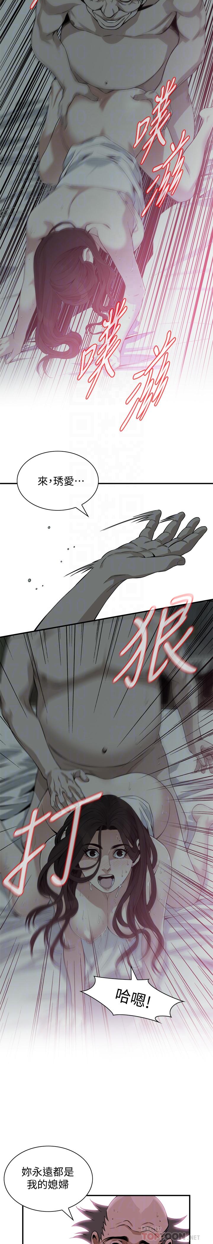 第180話<第3季>-氣到渾身顫抖的勝春 - 第16.jpg页
