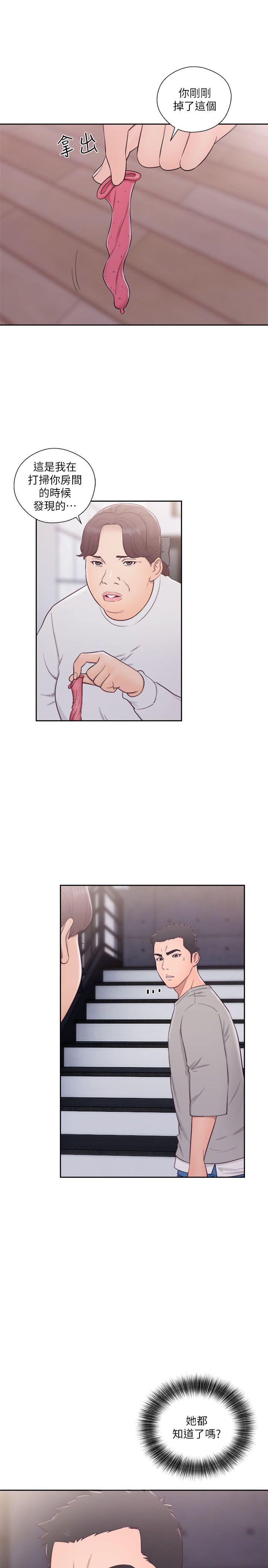 第54話 - 第16.jpg页