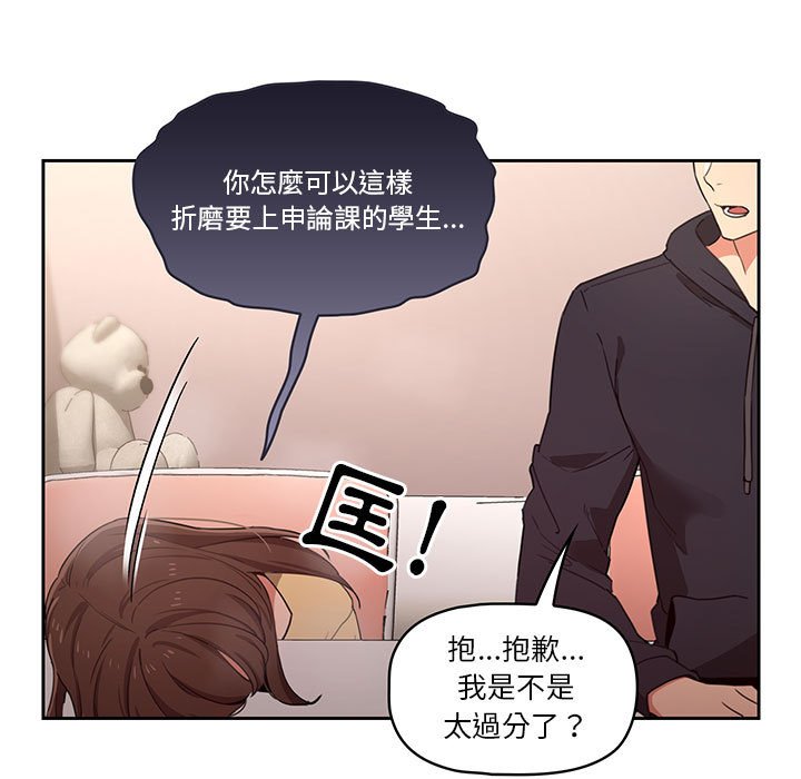 第12話 - 第105.jpg页