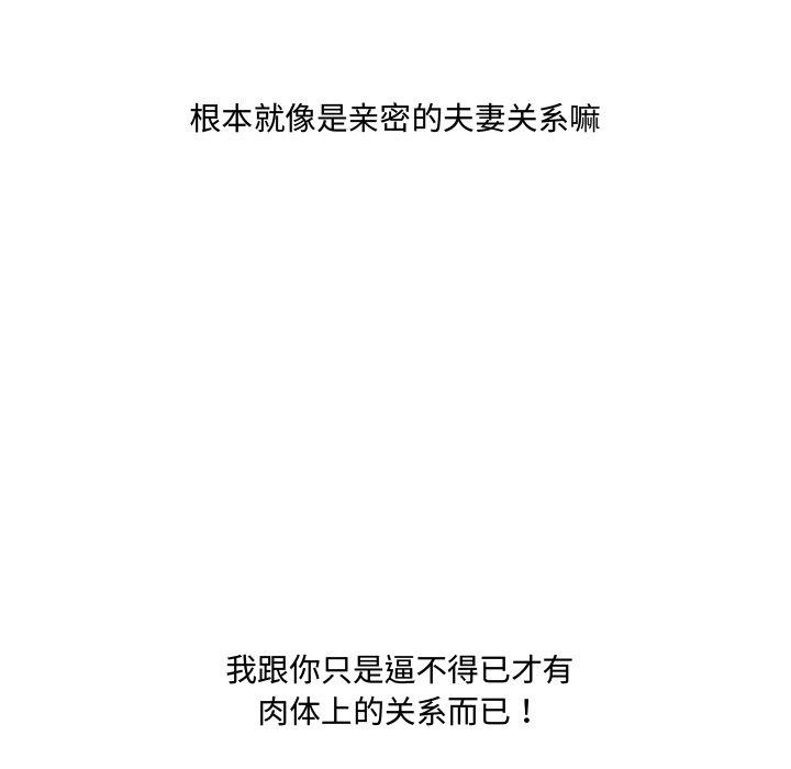 第 16 话 - 第35.jpg页