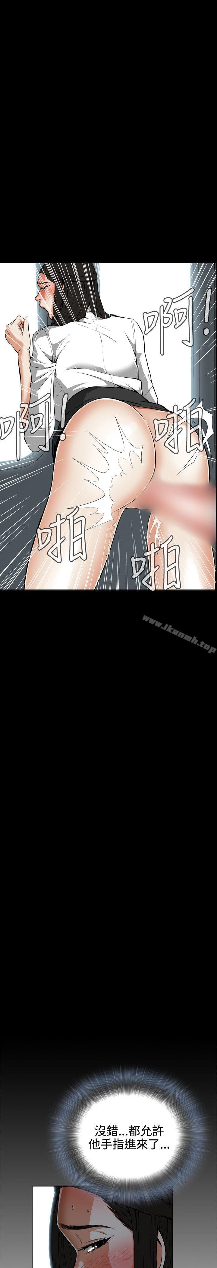 第5話 - 第19.jpg页
