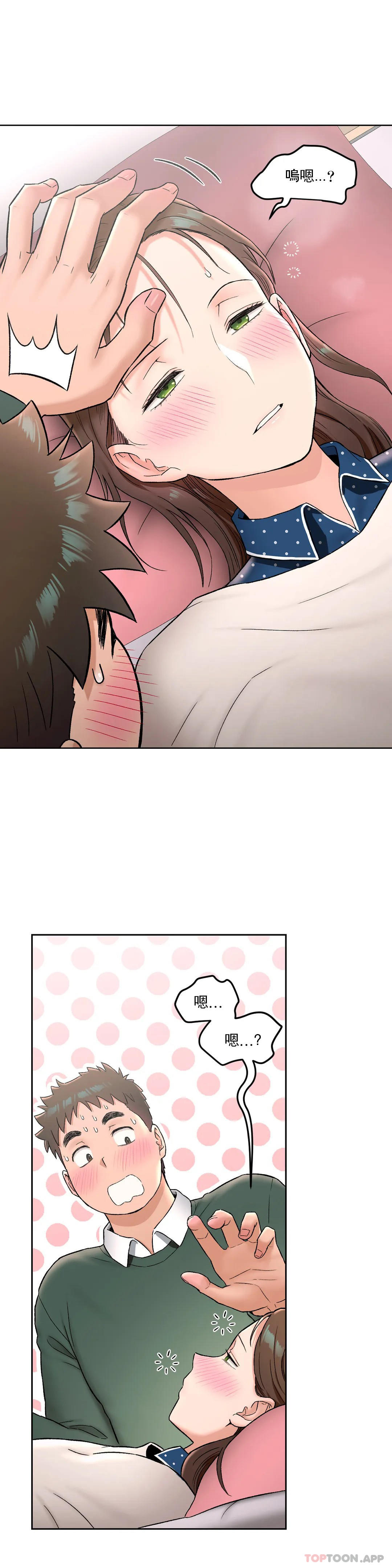 第56話 - 第14.jpg页