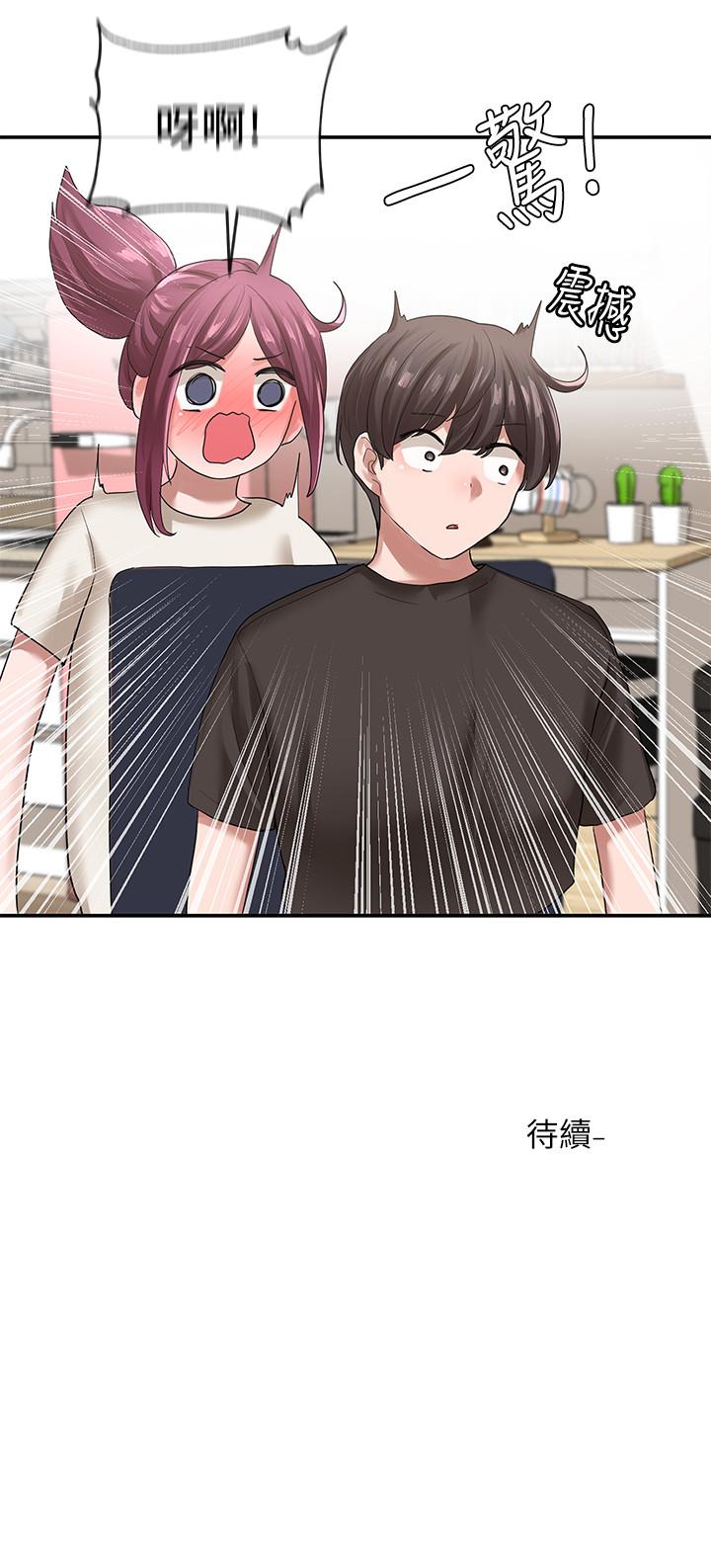 第28話-對肉棒緊咬不放的身體 - 第30.jpg页