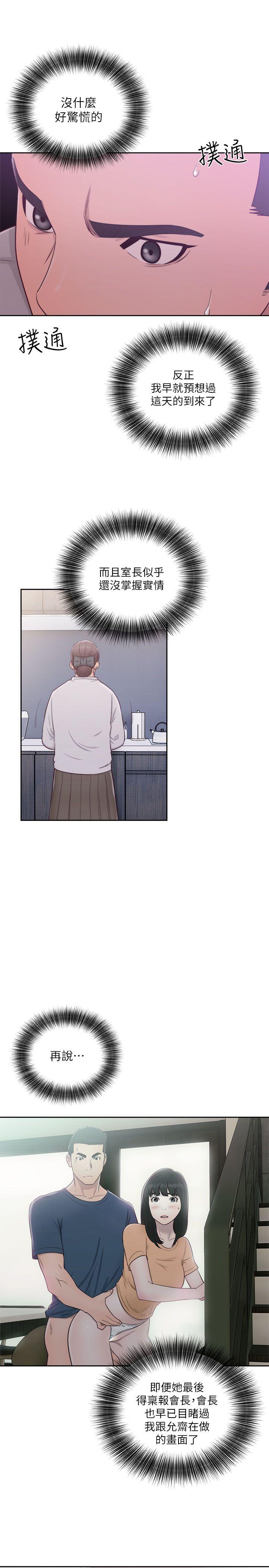 第54話 - 第22.jpg页