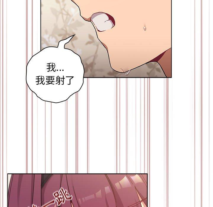 第25话 - 第5.jpg页
