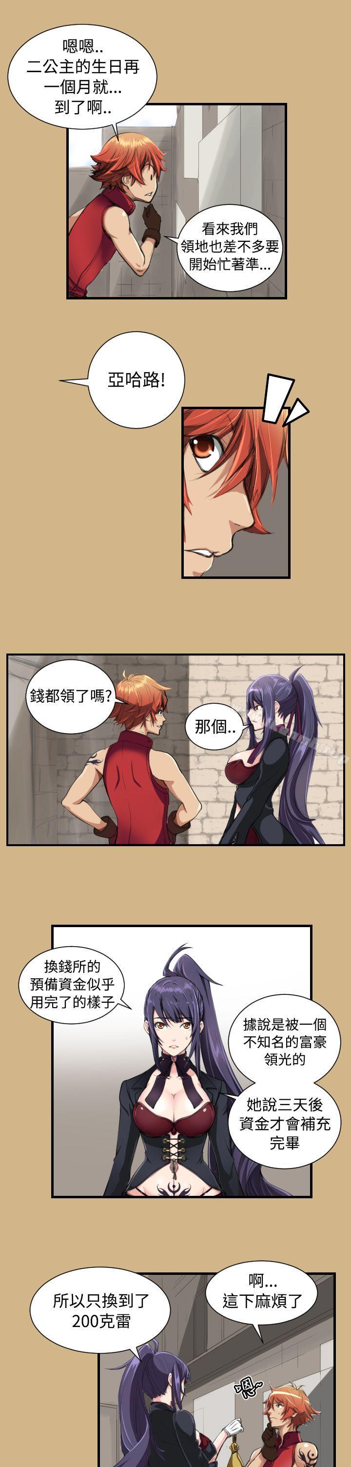 第10话 - 第12.jpg页