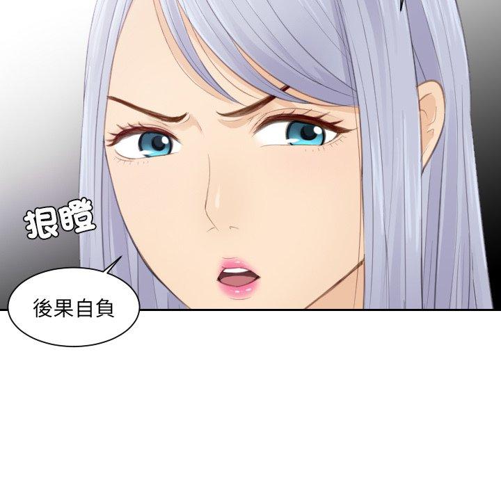 第12话 - 第51.jpg页