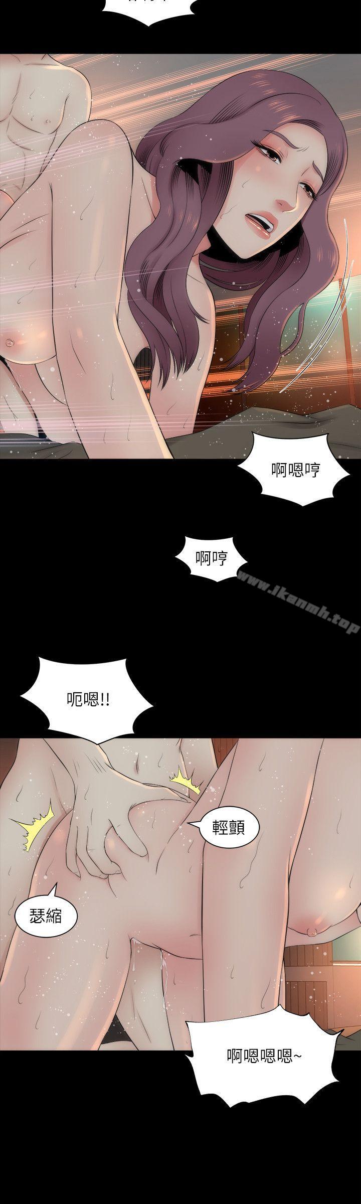 第7話-為什麼選擇赴媽媽的約? - 第20.jpg页