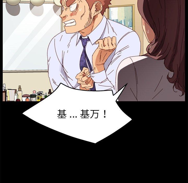 第33话 - 第146.jpg页