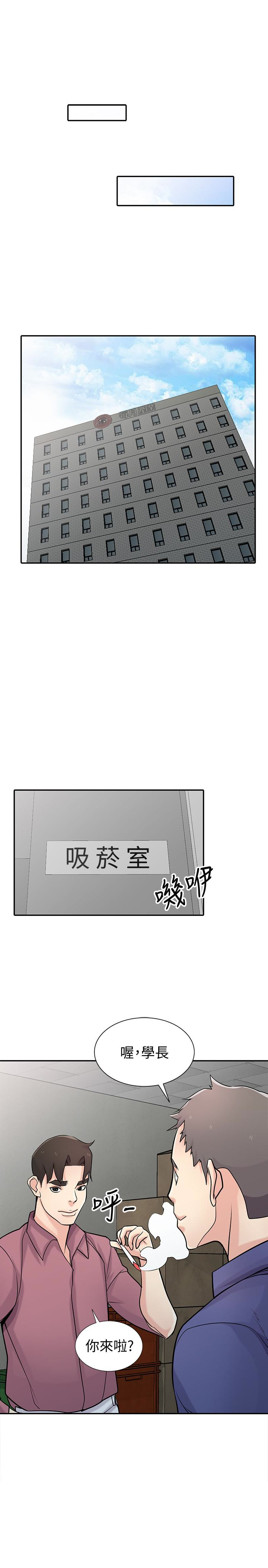第52話-被小姨子握有弱點 - 第4.jpg页