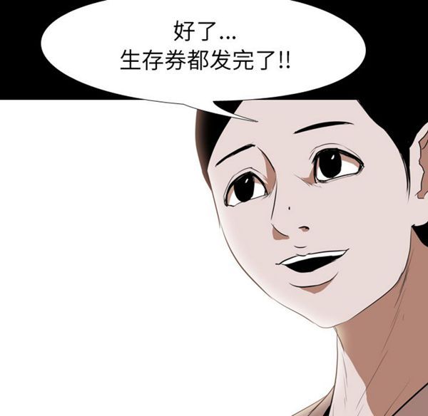 第 37 话 - 第23.jpg页