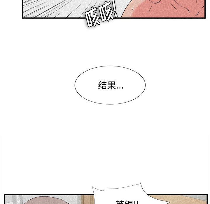 第 24 话 - 第33.jpg页