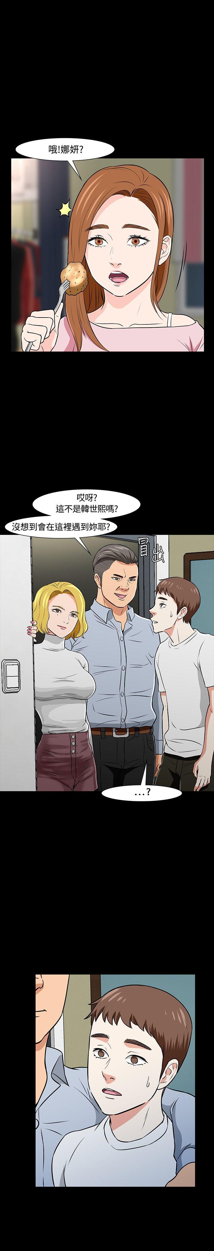 第 20 话 - 第25.jpg页
