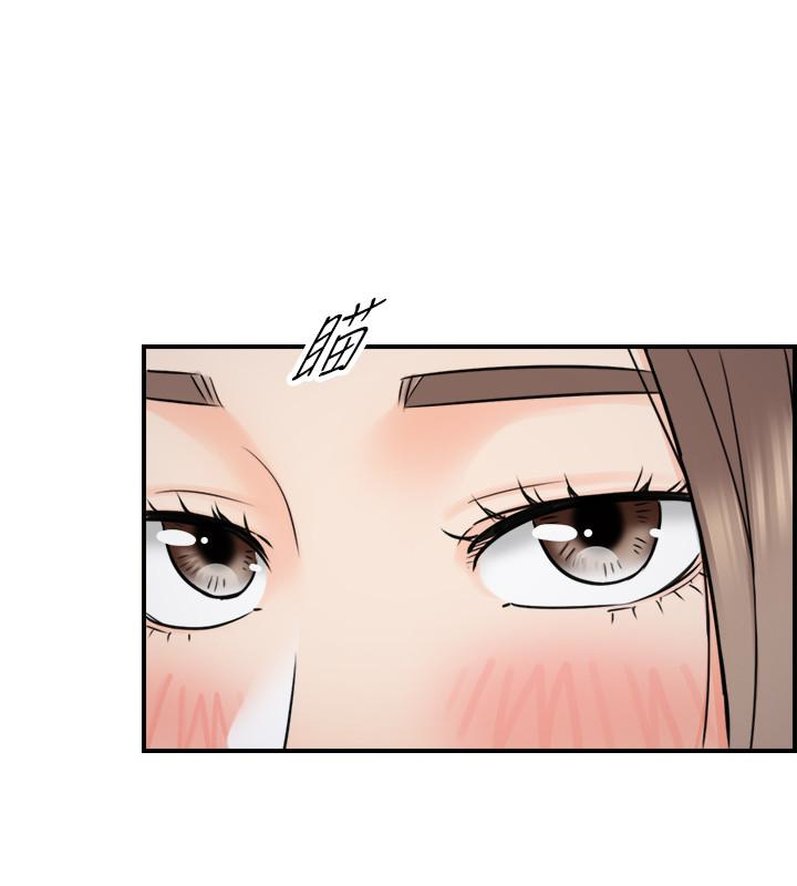 第15話-臉紅心跳的綺恩 - 第22.jpg页
