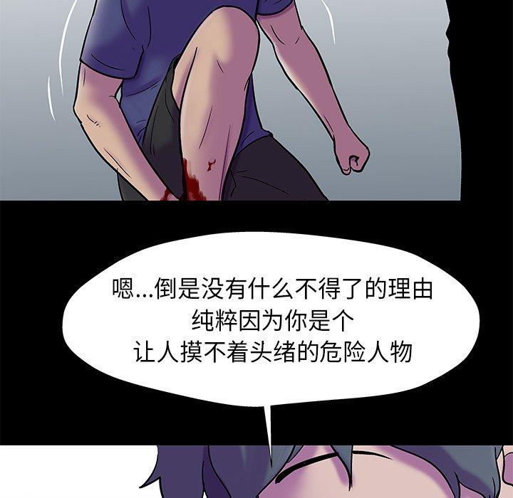 第177话 - 第32.jpg页