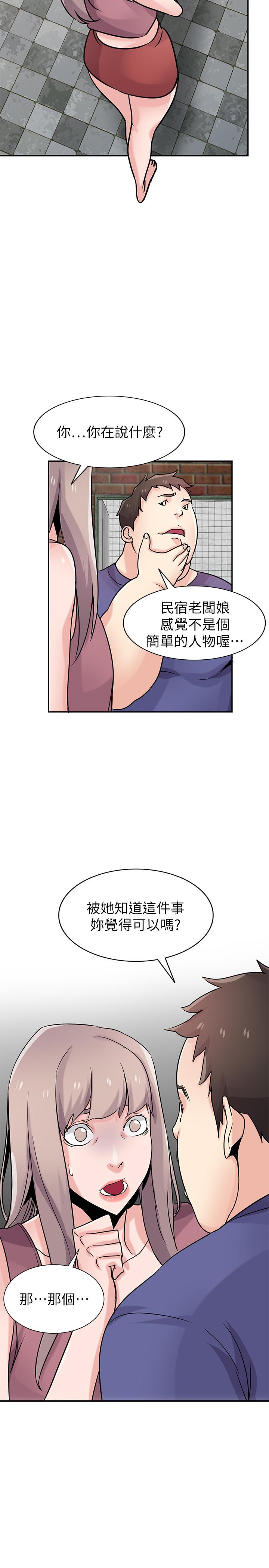 第78話-阿姨的妖體警報 - 第24.jpg页