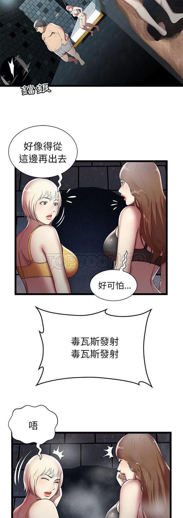 第 6 话 - 第25.jpg页