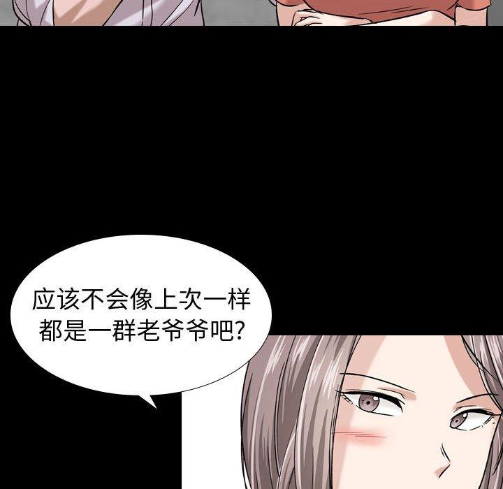第 9 话 - 第32.jpg页