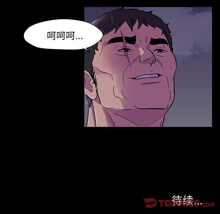 第144话 - 第147.jpg页