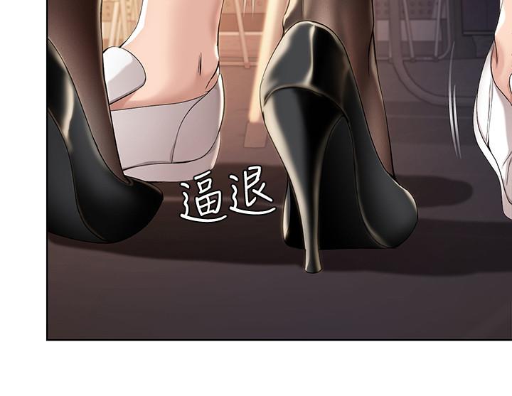第30話-教室裡的秘密授課 - 第7.jpg页