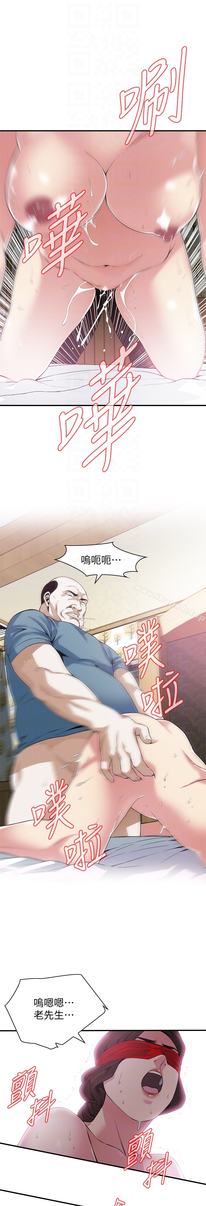 第155話-琇愛，能跟我談一下嗎？ - 第15.jpg页