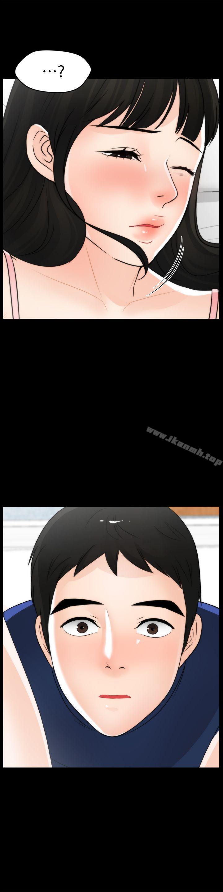 第20話 - 處女膜 - 第23.jpg页