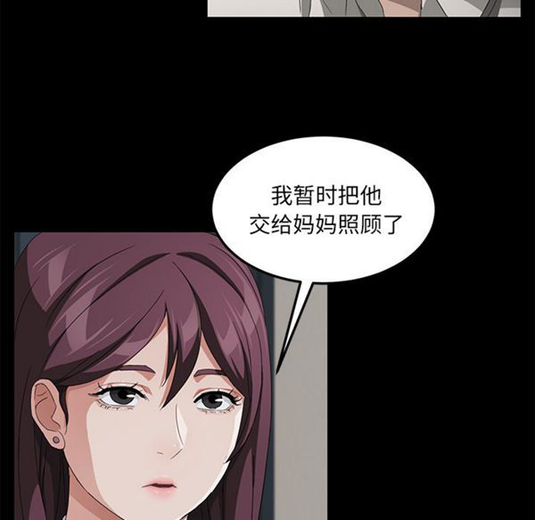 第 29 话 - 第17.jpg页
